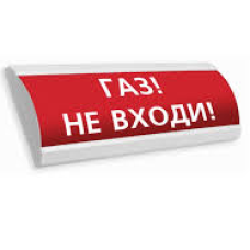 Оповещатель табло световое полусферическое Электротехника и Автоматика ЛЮКС-24 НИ "Газ не входи"