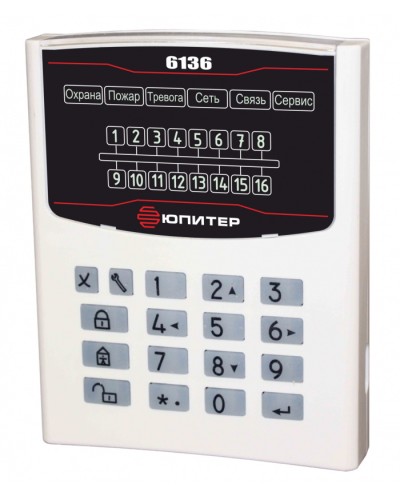 Устройство взятия–снятия Юпитер-6136 в Калининграде Приемно-контрольные приборы Pintop.ru