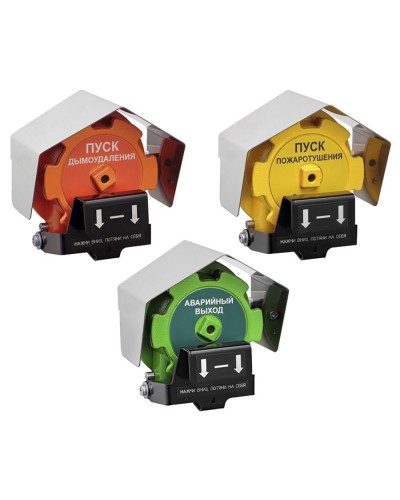 Устройство дистанционного пуска Эрвист УДП 535-Орлан-П-Н-02 в Калининграде Пожарные извещатели Pintop.ru