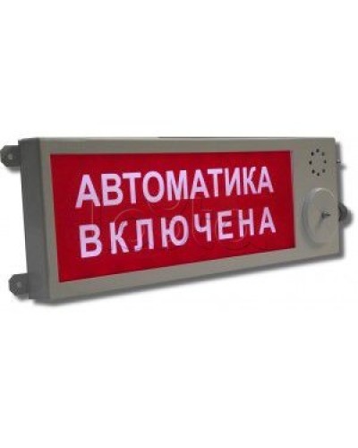 Оповещатель световой взрывозащищённый Этра-спецавтоматика ПЛАЗМА-Ехd-MK-А-С-12/24-К АВТОМАТИКА ОТКЛЮЧЕНА в Калининграде Оповещатели Ex Pintop.ru