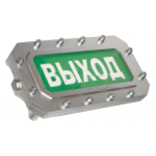 Оповещатель световой взрывозащищённый Этра-спецавтоматика ПЛАЗМА-Ехd-МК-А-С-220-Б