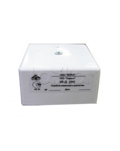 Устройство коммутации и диагностики Гефест УК-Д (04) (10 шт/уп) в Калининграде Дополнительное оборудование для ОПС Pintop.ru