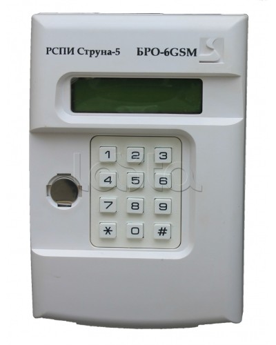 Блок Радиоканальный Объектовый Интеграл + БРО-6 GSM в Калининграде Приемно-контрольные приборы Pintop.ru