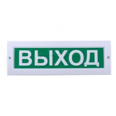 Табло световое Компания СМД СФЕРА 12-24В (уличное исполнение) "Не входи"