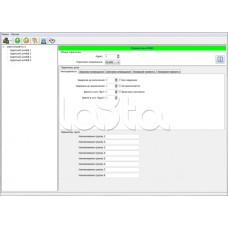 ПО для работы с АПКП Планета-4