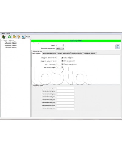 ПО для работы с АПКП Планета-4 в Калининграде Приемно-контрольные приборы Pintop.ru
