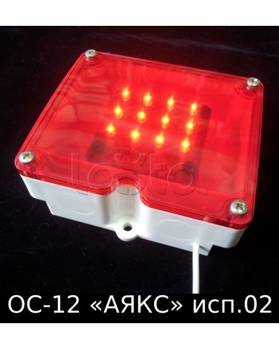 Оповещатель световой ОС-12 исп.02 Магнито-Контакт в Калининграде Оповещатели Pintop.ru