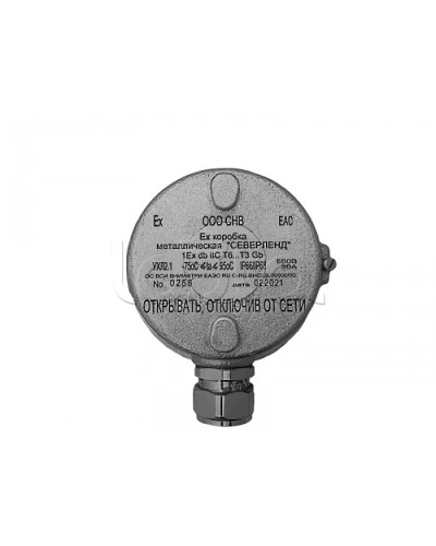 Коробка металлическая взрывозащищенная Магнито-контакт «СЕВЕРЛЕНД» (Под 1 кабельный ввод или Ех заглушку) керамические клеммники в Калининграде Комутационные взрывозащищенные коробки Pintop.ru