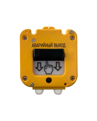 Устройство дистанционного пуска Магнито-контакт УДП 535-50 СЕВЕР ПАШК.425211.127ПС (Ввод из нержавейки МКВ М20К) Аварийный выход в Калининграде Пожарные извещатели Pintop.ru