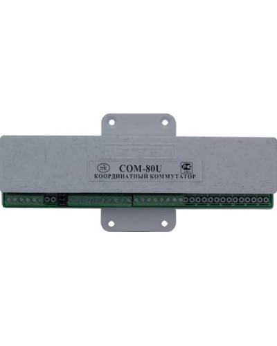 Коммутатор координатный Метаком COM-80U в Калининграде Блоки коммутации многоабонентные Pintop.ru