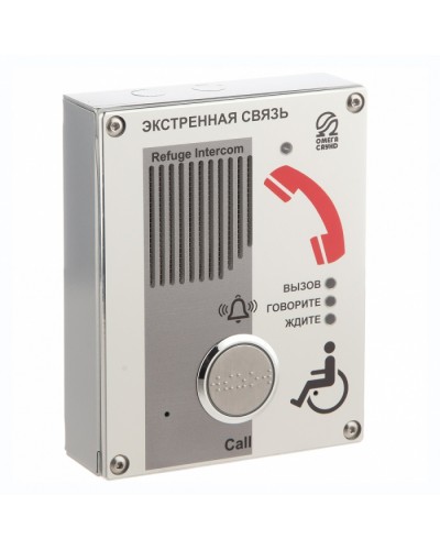 Устройство переговорное абонентское Омега Саунд AL-SA в Калининграде Акустические системы Pintop.ru