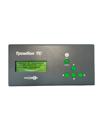 Таймер сигналов Тромбон ТС в Калининграде Система оповещения и трансляции Pintop.ru