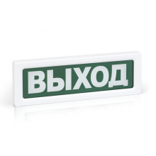 Оповещатель охранно-пожарный световой Рубеж ОПОП 1-8 "Газ - уходи!", фон красный