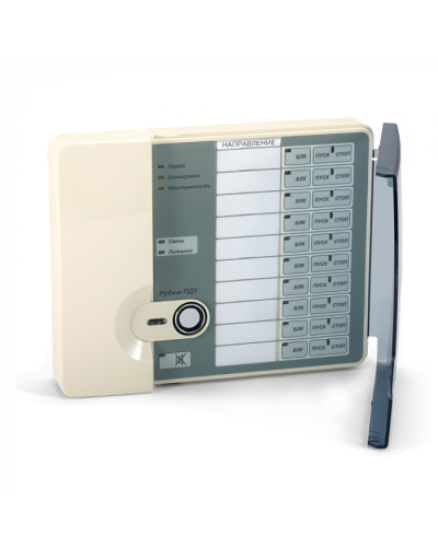 Прибор пожарный адресный Рубеж-ПДУ в Калининграде Адресная система пожарной сигнализации РУБЕЖ Pintop.ru