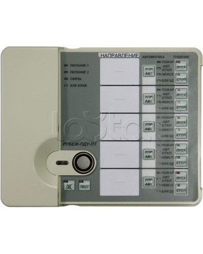 Пульт дистанционного управления Рубеж-ПДУ-ПТ в Калининграде Охранно-пожарное оборудование Pintop.ru