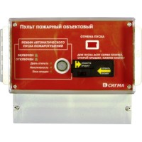 Пульт пожарный объектовый Сигма-ИС ППО-01 исп.08