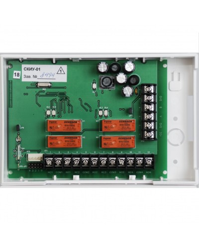 Контроллер исполнительных устройств сетевой Сигма-ИС СКИУ-01 IP65 в Калининграде Интегрированная система безопасности Р-08 СИГМА-ИС Pintop.ru