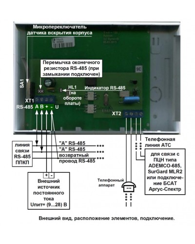 Информатор телефонный Сигма-ИС ТИ исп.08 в Калининграде Адресная система пожарной сигнализации Сигма-ИС Pintop.ru