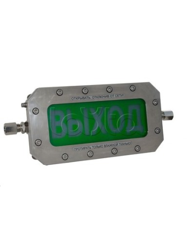 Табло Спектрон ТСВ-Exd-Н-Прометей 220 В в Калининграде Оповещатели Ex Pintop.ru