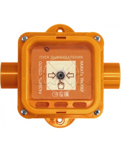 Взрывозащищенный ручной извещатель Спектрон-535-Exi-УДП-02 исп.01 в Калининграде Пожарные извещатели (Ex) Pintop.ru