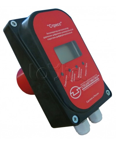 Акселератор-сигнализатор давления Спецавтоматика СДЦ Стресс в Калининграде Устройства пуска водяного пожаротушения Pintop.ru