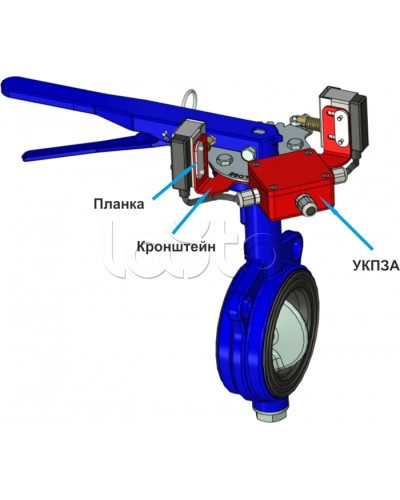 Кронштейн ЗД-70-46-К (для УКПЗА v4) Спецавтоматика в Калининграде Аксессуары для огнетушителей Pintop.ru