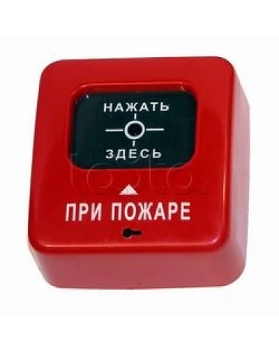 Извещатель пожарный ручной взрывозащищенный Специнформатика-СИ АГАТ ИБ ИПР-СИ-1 ИБ (ИПР 513-2 ИБ) в Калининграде Пожарные извещатели (Ex) Pintop.ru