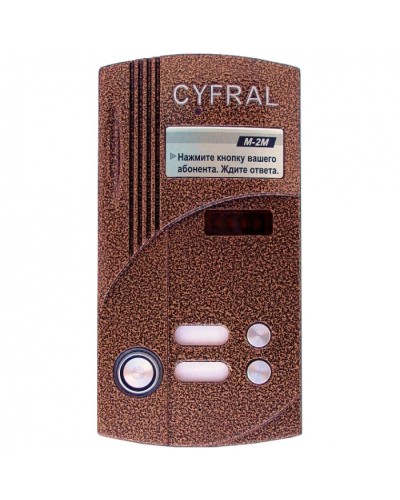Блок вызова на 2 абонента Цифрал M-2M/TVС в Калининграде Блоки вызова многоабонентные Pintop.ru