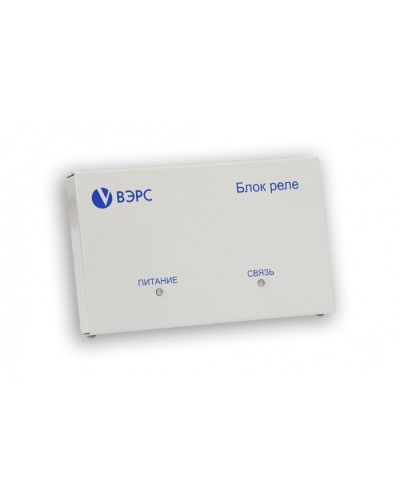 Блок реле ВЭРС -БРУ 4 Версия 3.1 в Калининграде GSM мониторинг ВЭРС Pintop.ru