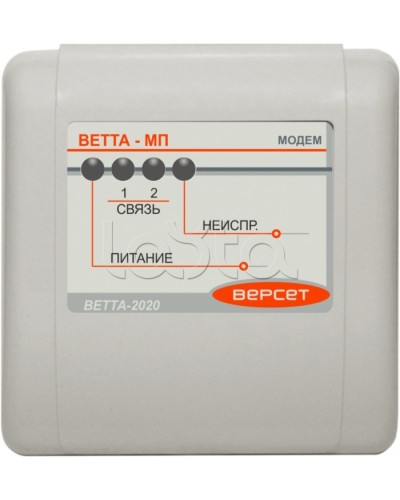 Приемопередающее устройство ВЕРСЕТ ВЕТТА-МП в Калининграде Приемно-контрольные приборы Pintop.ru