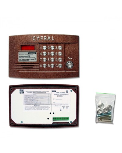 Блок вызова видеодомофона на 100 абонентов Цифрал CCD-2094.1И/VC в Калининграде Вызывные аудиопанели малоабонентные Pintop.ru