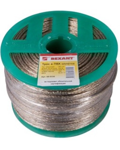 Трос стальной в ПВХ изоляции d3 мм (200 м) REXANT 09-5330 в Калининграде Крепежные изделия Pintop.ru