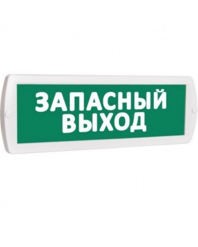 Табло SLT Т 12 Запасный выход в Калининграде Оповещатели Pintop.ru