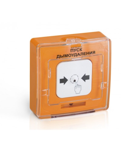 Устройство дистанционного пуска Рубеж УДП 513-10 исп. 1 Пуск дымоудаления (оранжевый) в Калининграде Пожарные извещатели Pintop.ru