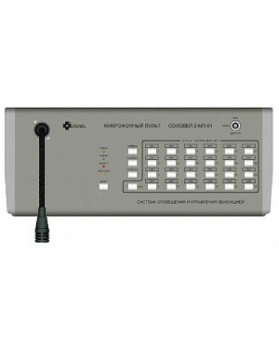 Пульт микрофонный Мета Соловей-МП-04 в Калининграде Микрофонные консоли и микрофоны Pintop.ru