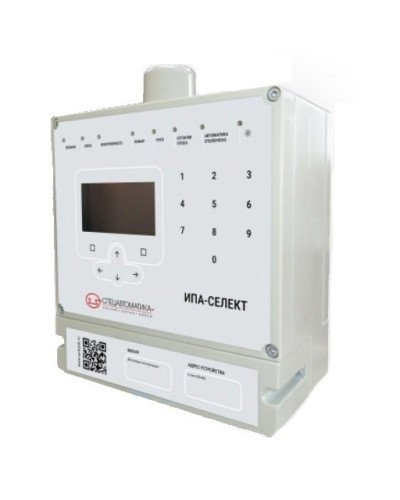 Извещатель пожарный дымовой аспирационный Спецавтоматика ИП 212-4 ИПА-СЕЛЕКТ в Калининграде Пожарные извещатели Pintop.ru