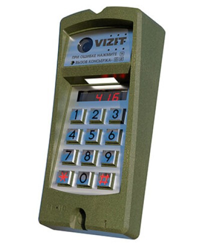 Блок вызова Vizit БВД-416FBE3 в Калининграде Блоки вызова многоабонентные Pintop.ru