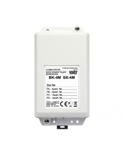 Блок коммутации домофонов Vizit БК-4М в Калининграде Блоки управления многоабонентные Pintop.ru